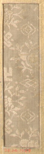 Vintage Woven Textile Fragment
