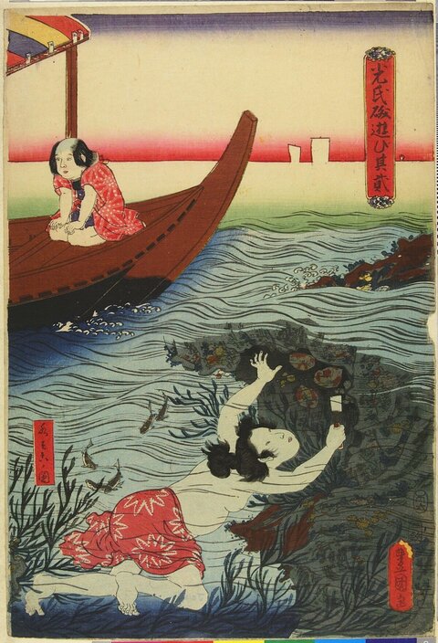 Japanese Ukiyo-e Underwater Diver Scene
