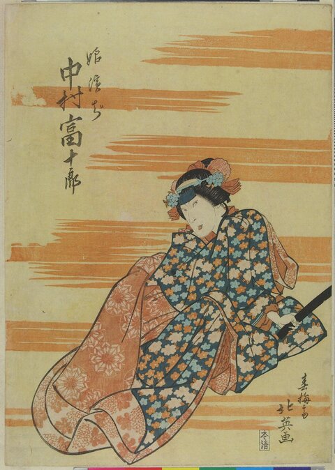 Ukiyo-e Kabuki Actor Portrait