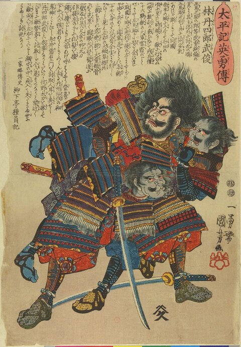 Japanese Ukiyo-e Three Samurai Print