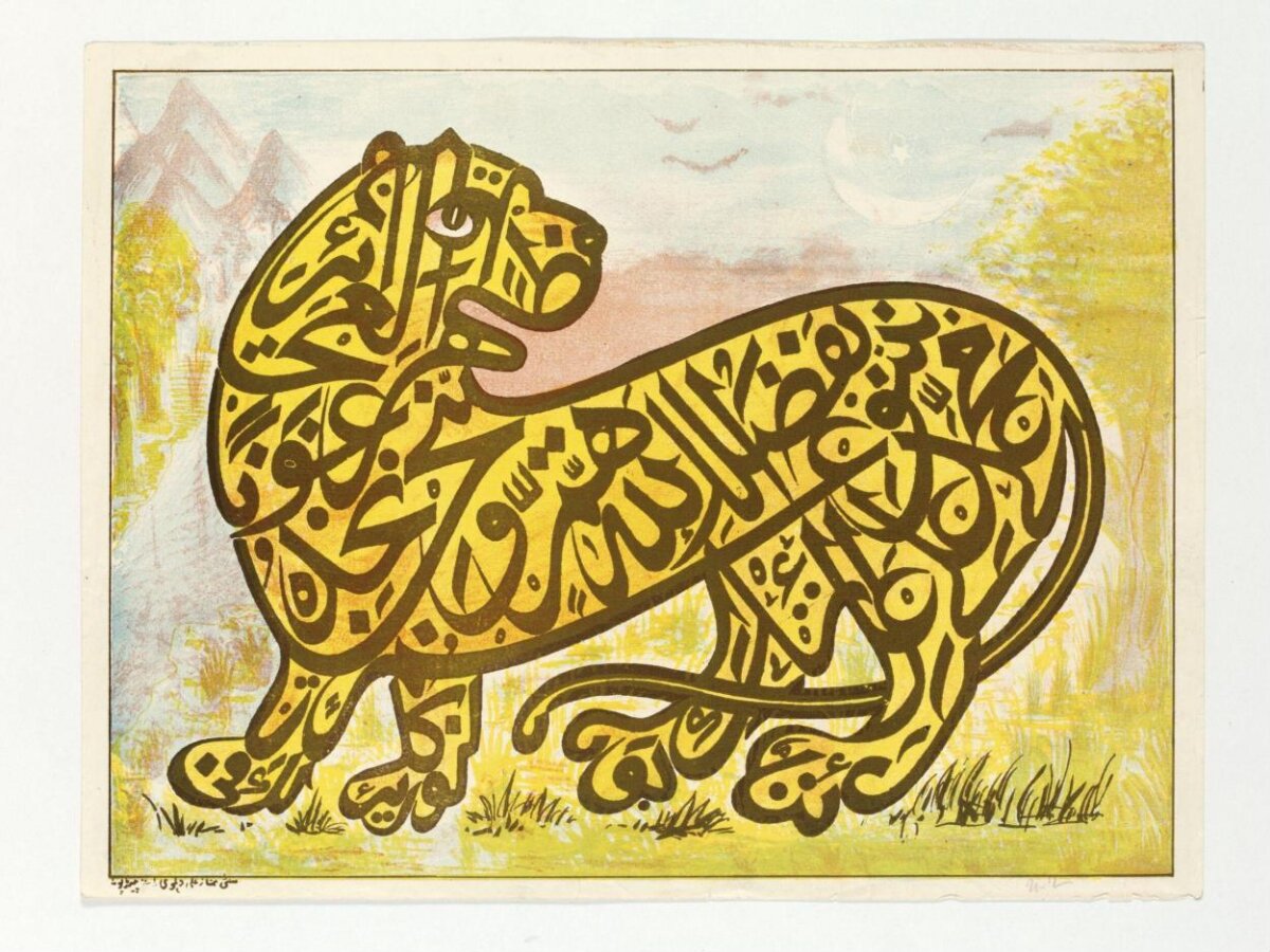 Arabic Calligraphy Lion Calligram