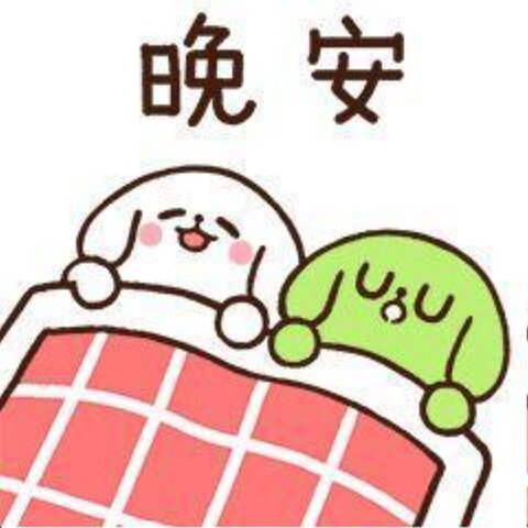 Cute Cartoon Good Night Greeting