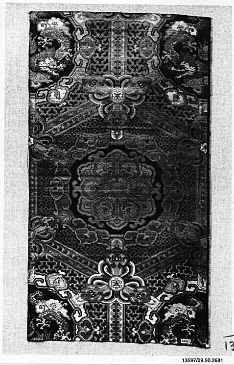 Ancient Chinese Patterned Textile Fragment
