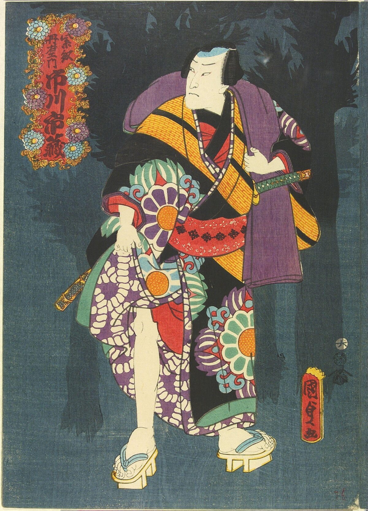 Kabuki Actor Japanese Ukiyo-e Print