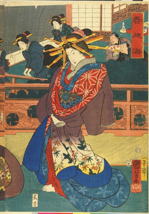 Japanese Ukiyo-e Courtesan Portrait