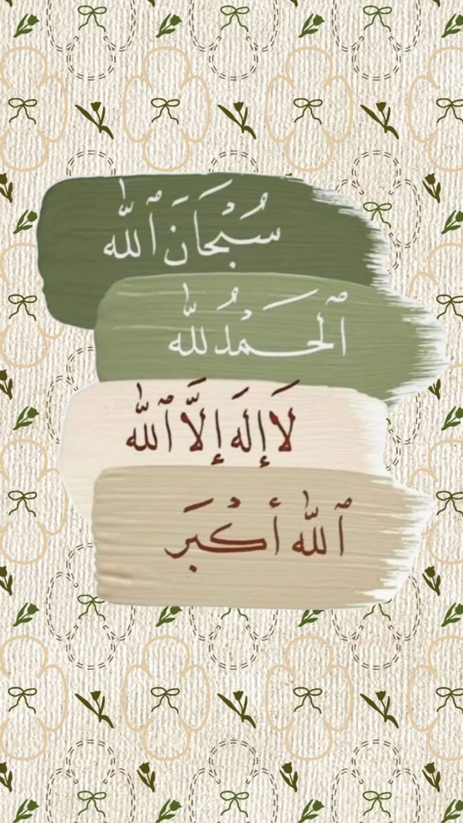 Wallpapers