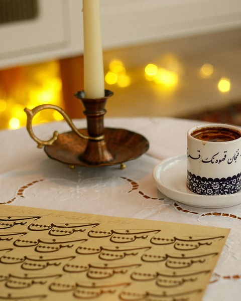 Turkish Coffee and Arabic Calligraphy