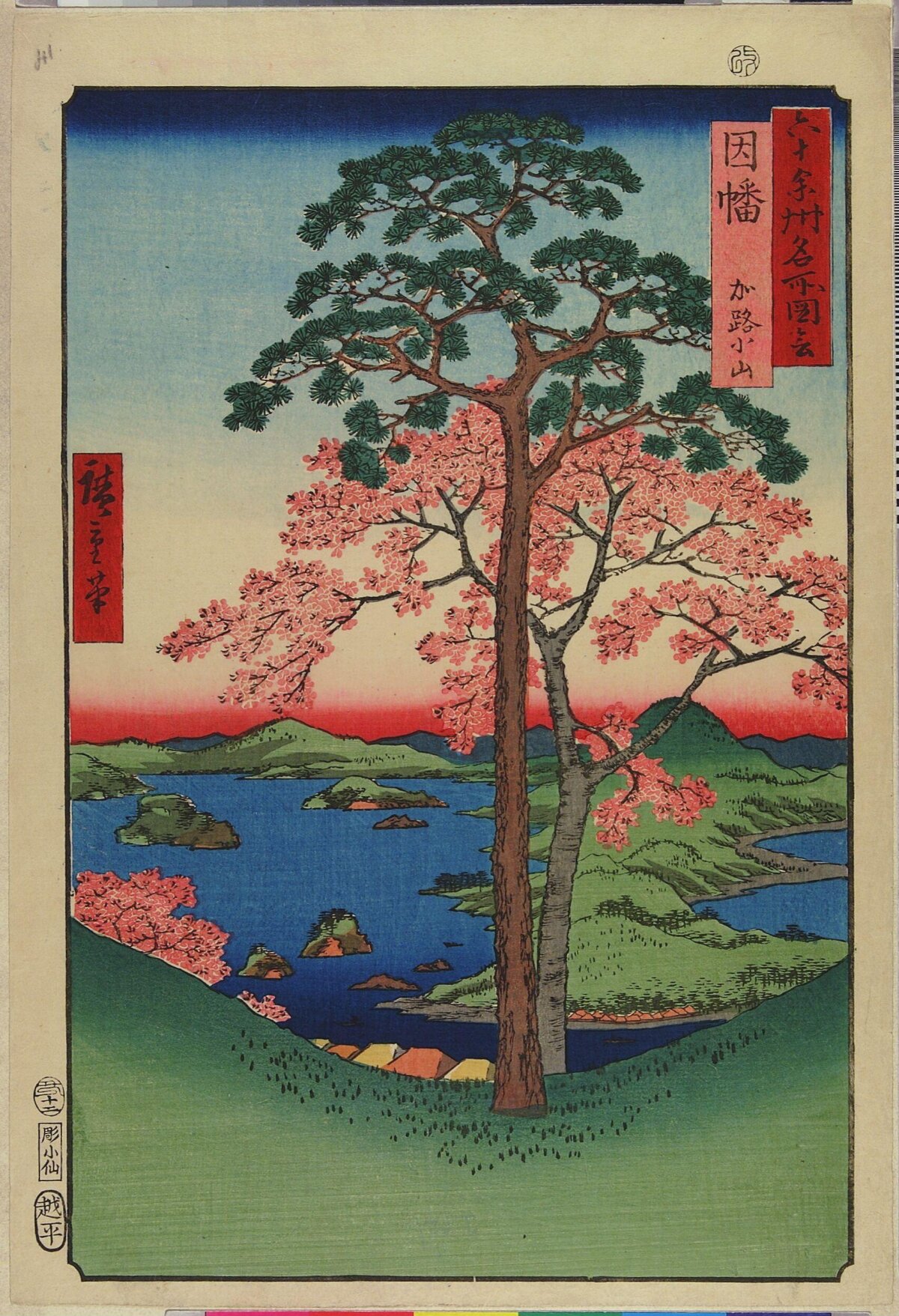 Ukiyo-e Inaba Karuoyama Scenery