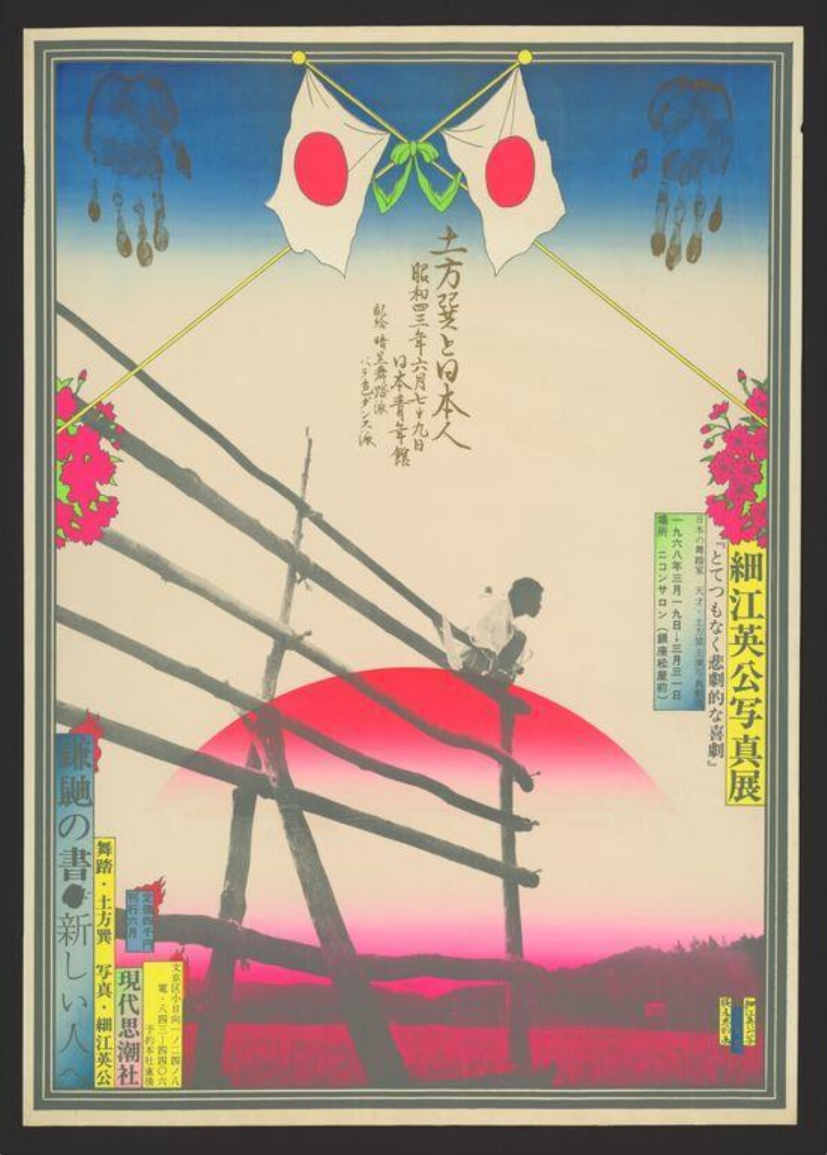 Hosoe Eiko Photo Exhibition Poster