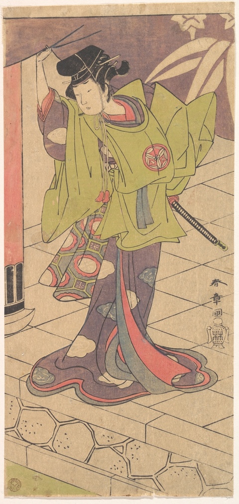 Japanese Ukiyo-e Woman with Sword