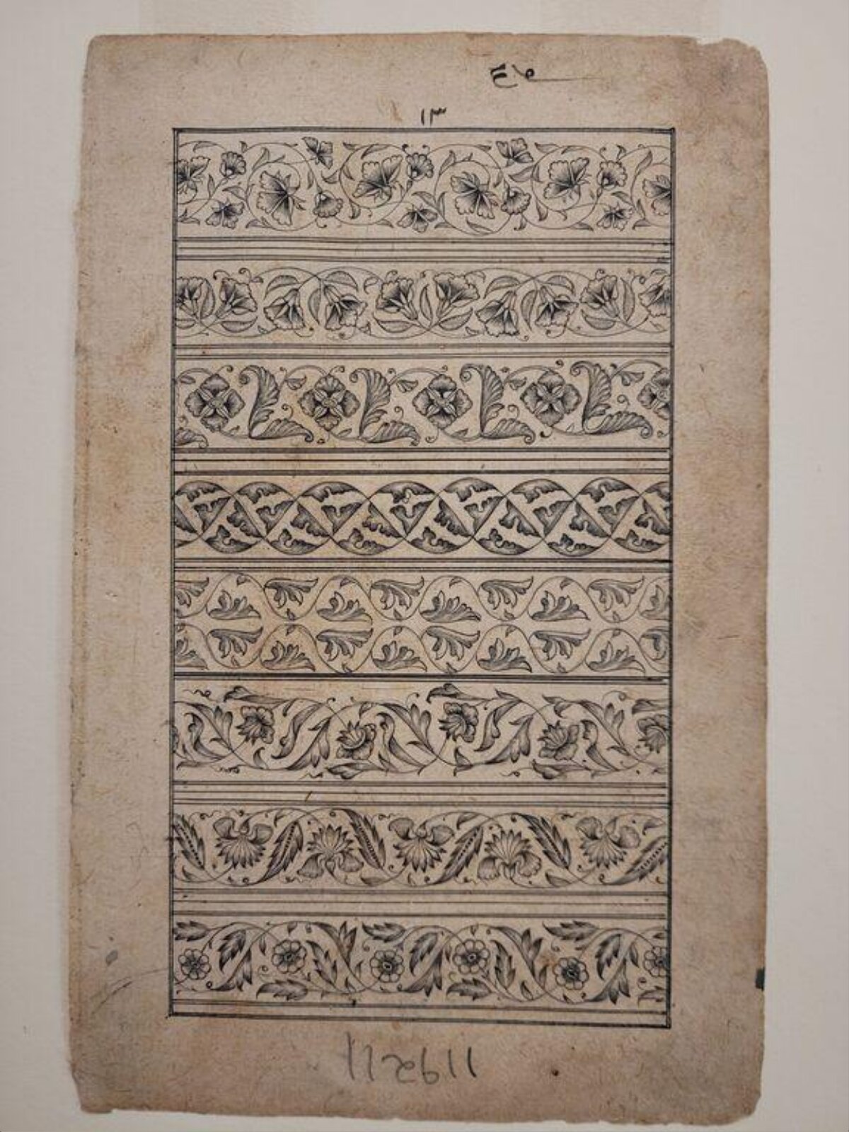 Antique Ornamental Border Pattern Drawing