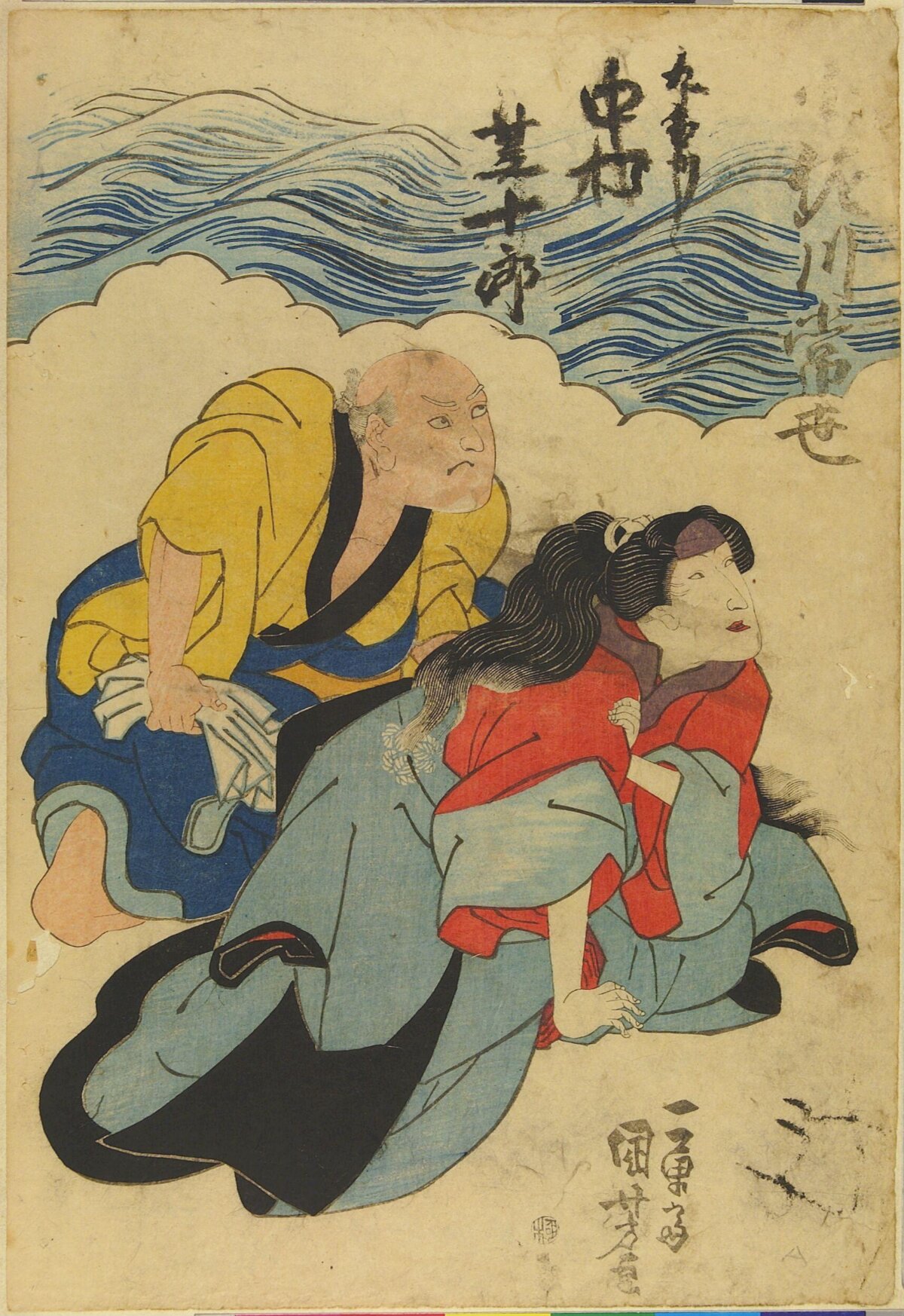 Japanese Ukiyo-e Print of Two Actors