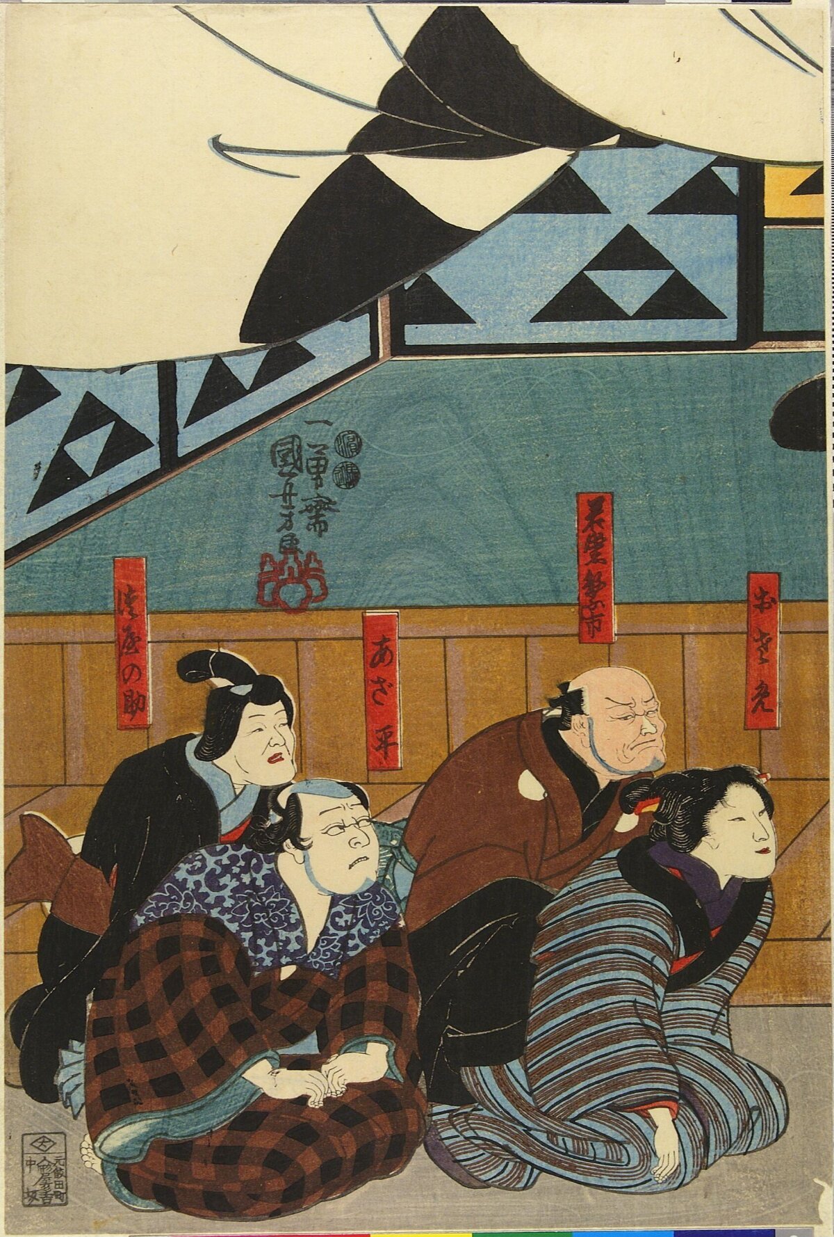 Ukiyo-e Print of Four Seated Figures
