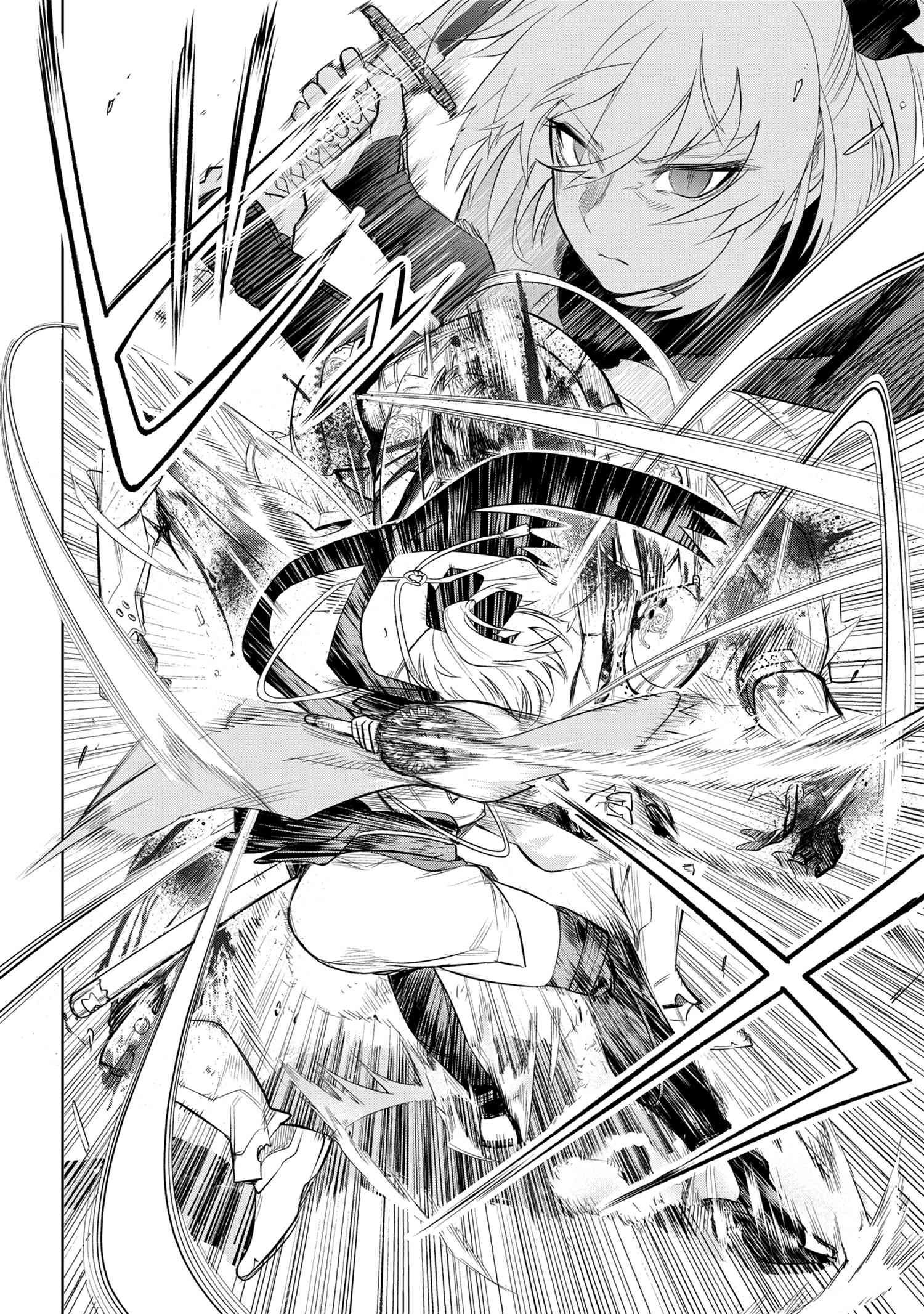 Clashing Swords in Manga Battle