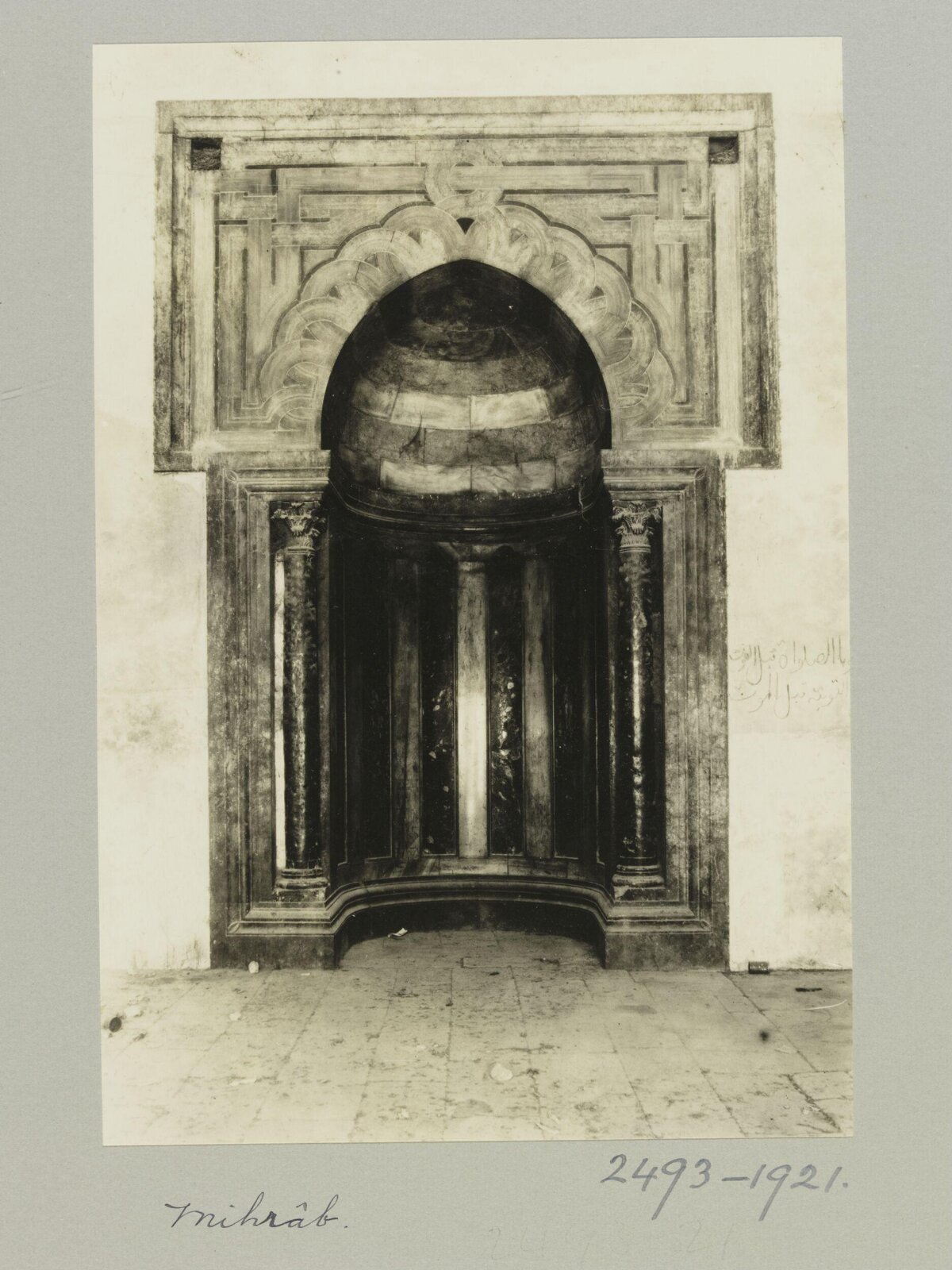 Vintage Photo of Islamic Mihrab