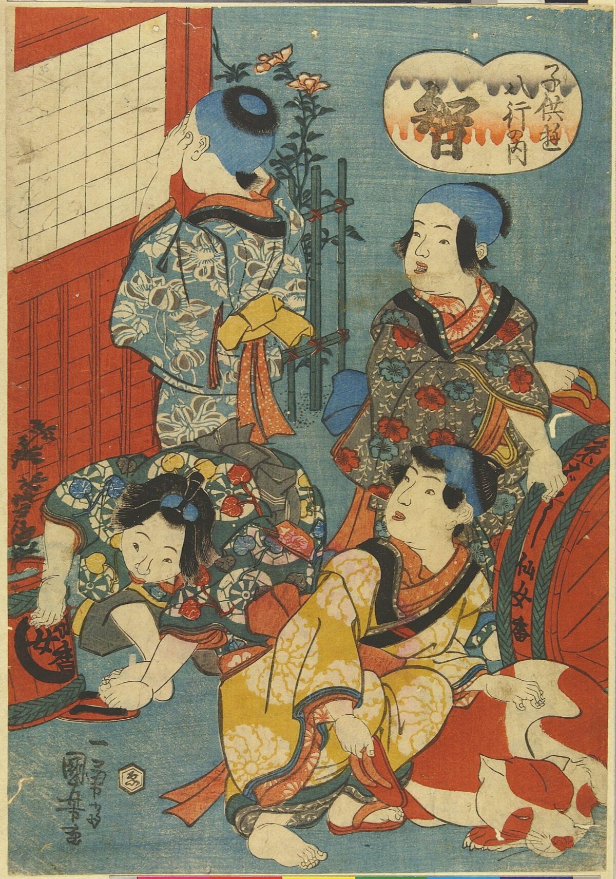 Ukiyo-e Japanese Children at Play
