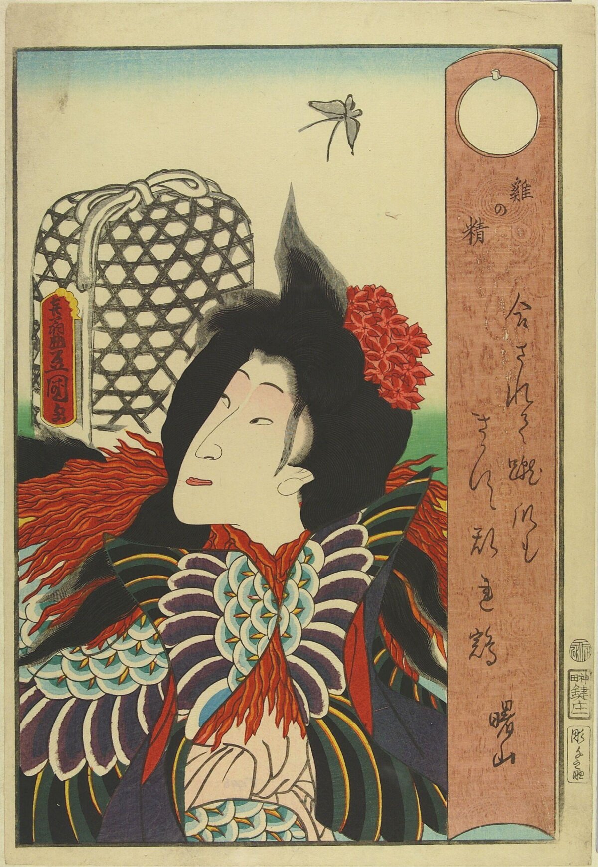 Japanese Ukiyo-e Rooster Spirit