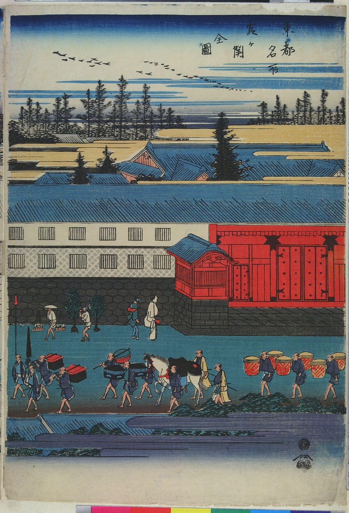 Japanese Ukiyo-e Procession Scene