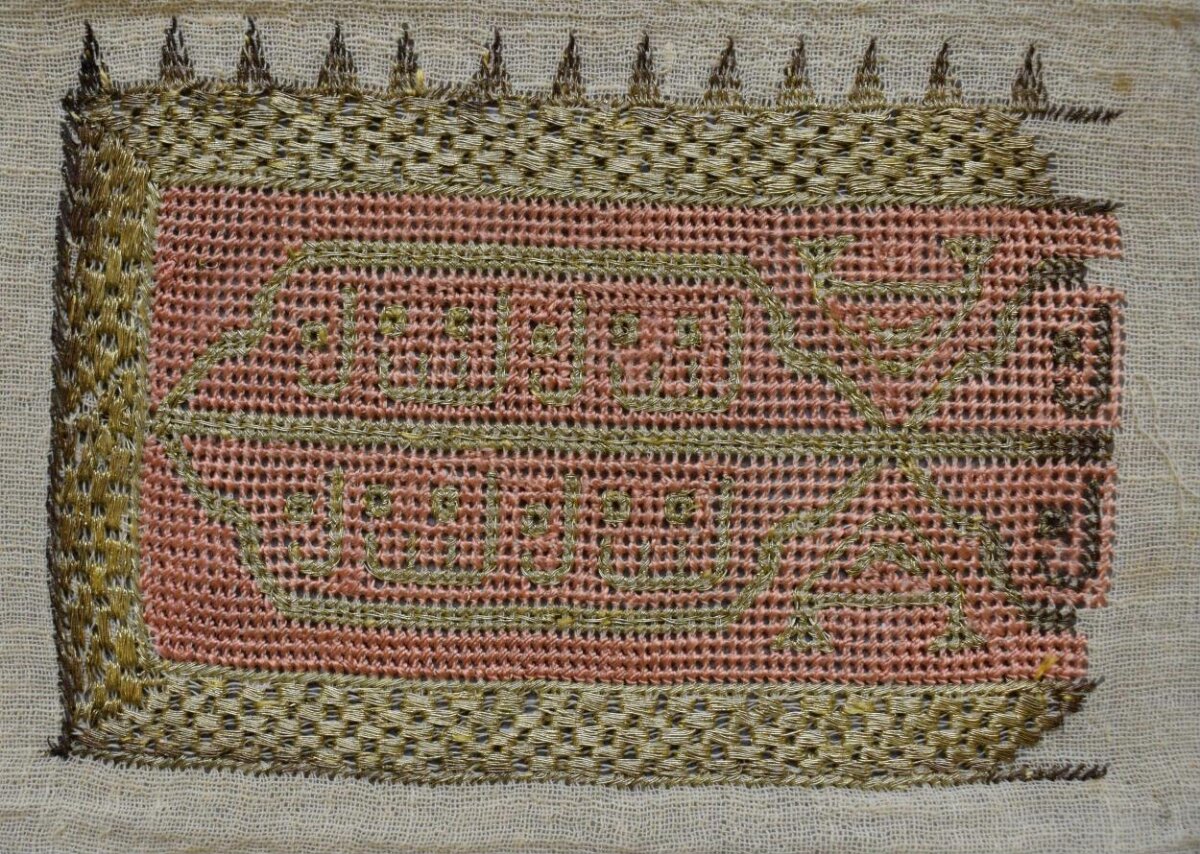 Vintage Embroidered Lion Textile Fragment