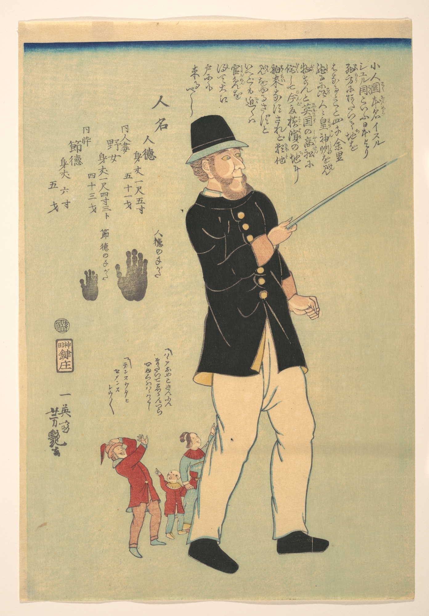 Japanese Ukiyo-e Print of Giant Man