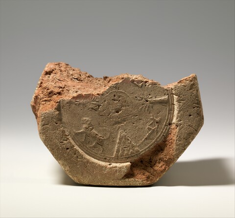 Inscribed Ancient Pottery Fragment