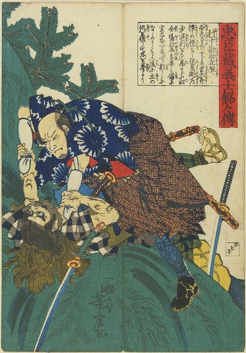 Ukiyo-e Chushingura Samurai Fight