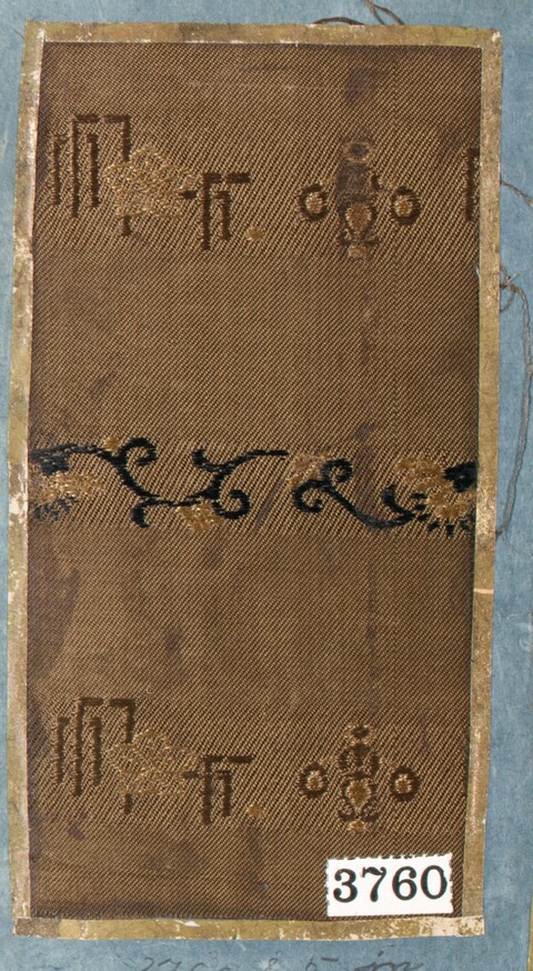 Antique Woven Textile Sample