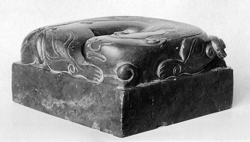 Ancient Carved Stone Beast Seal Base