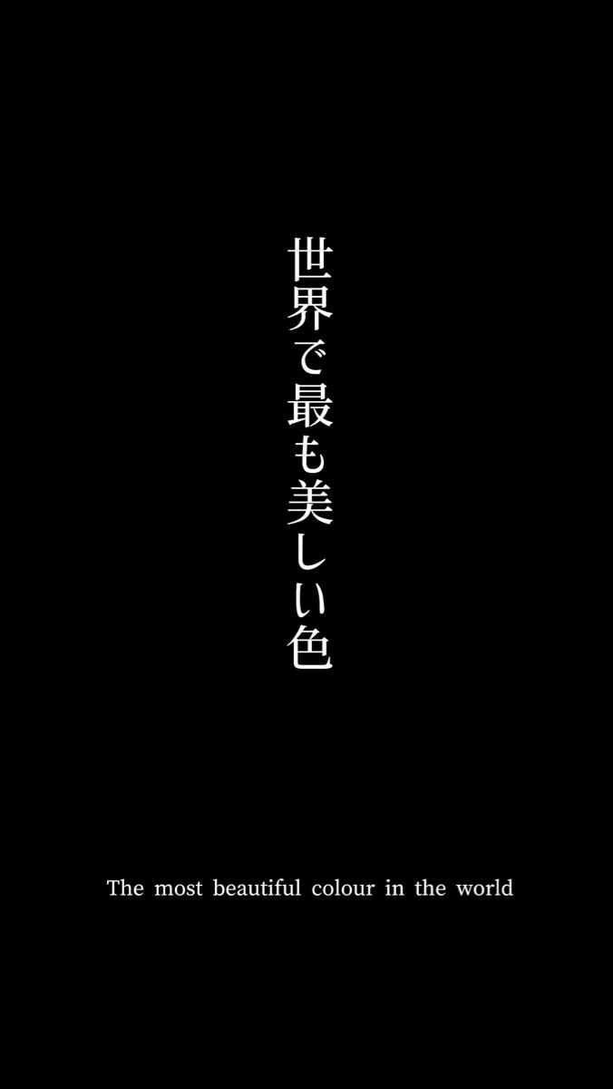 Wallpapers
