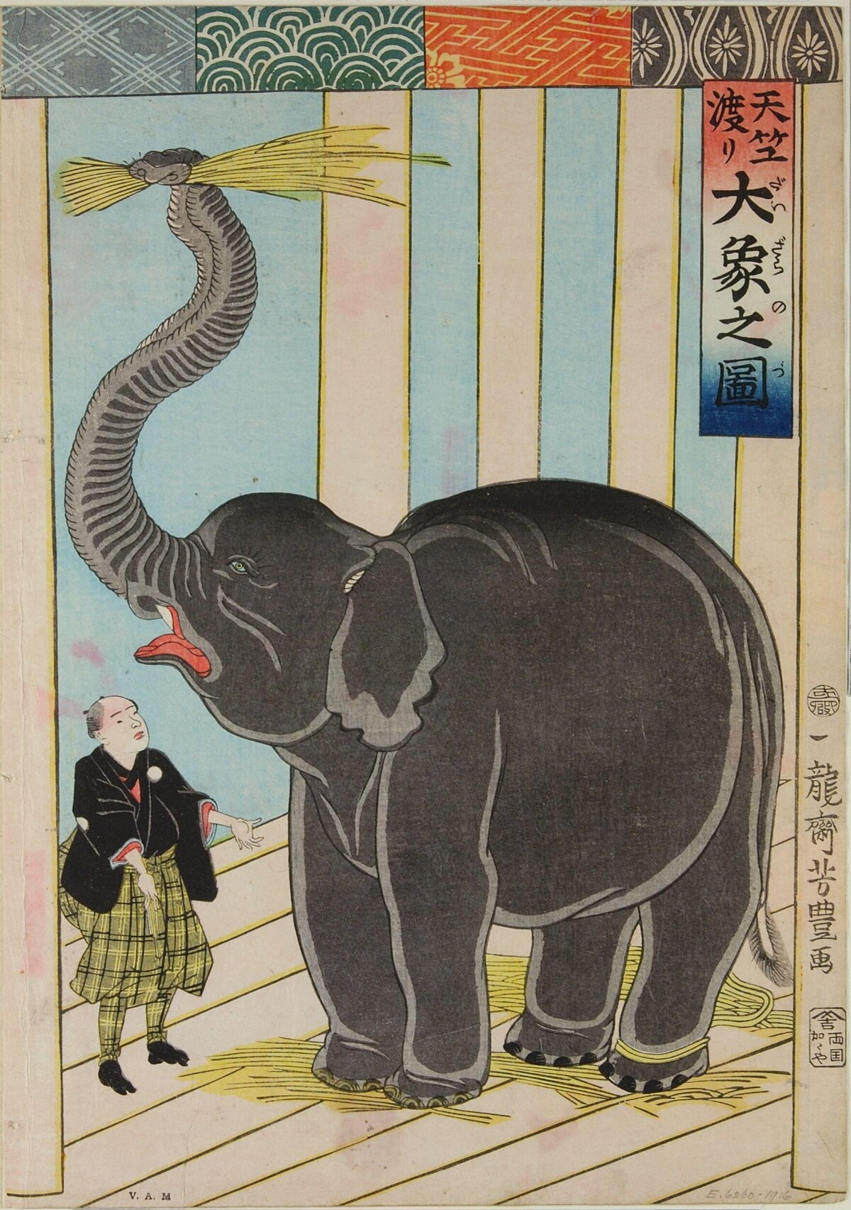 Ukiyo-e Print of an Indian Elephant