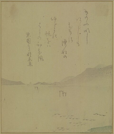 Japanese Coastal Ink Painting