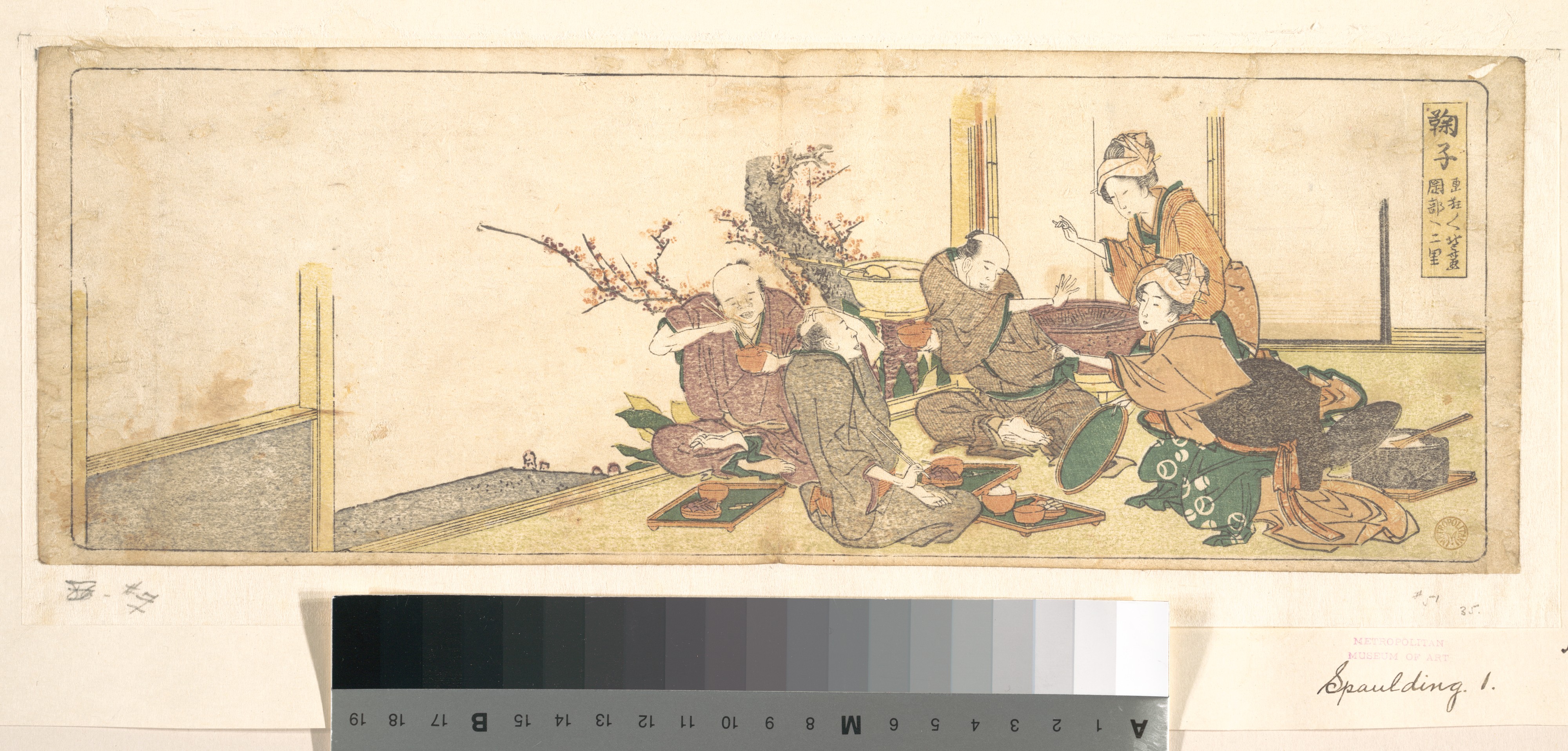Japanese Ukiyo-e Banquet Scene