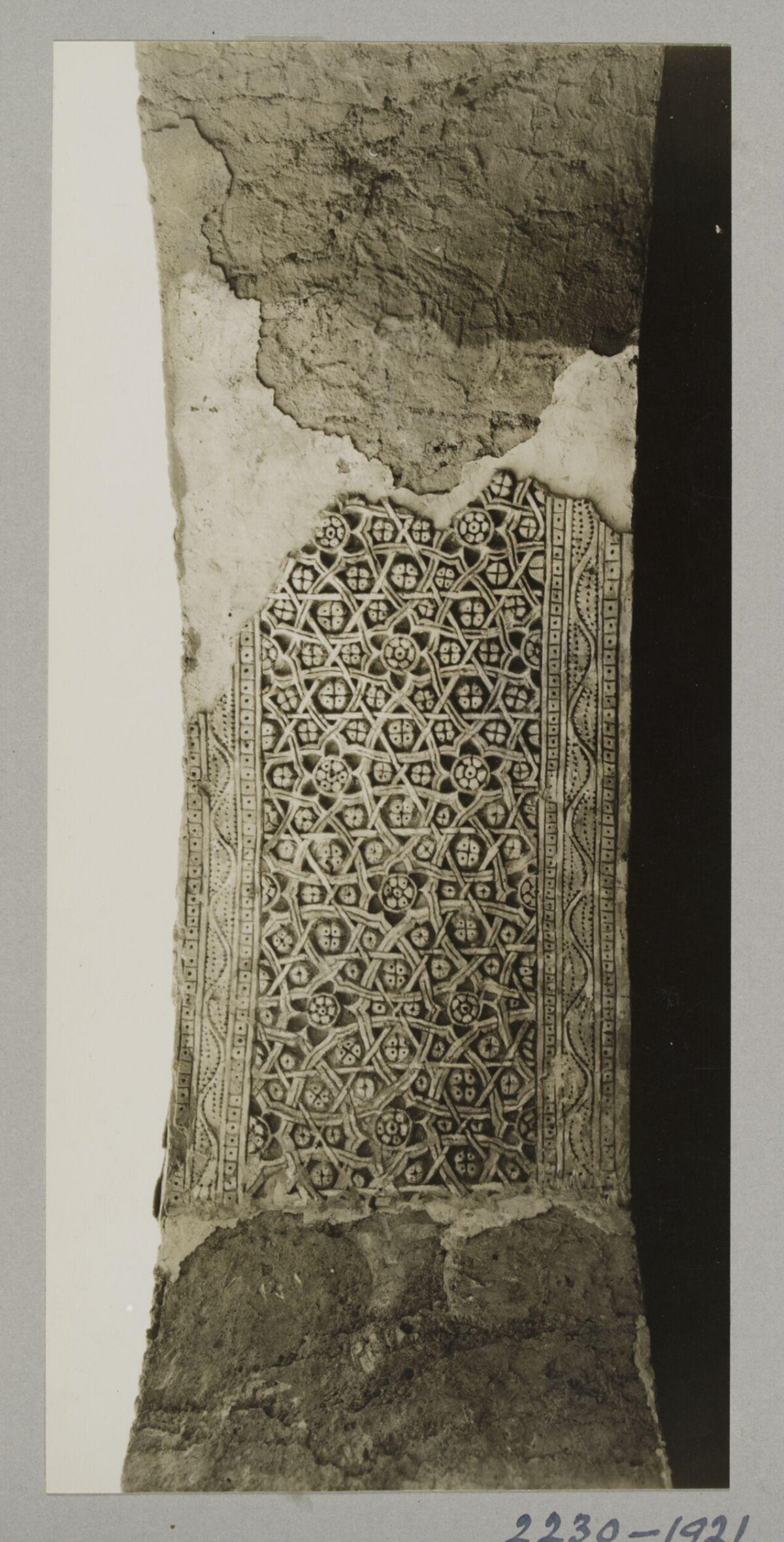 Ancient Carved Wall Panel Fragment