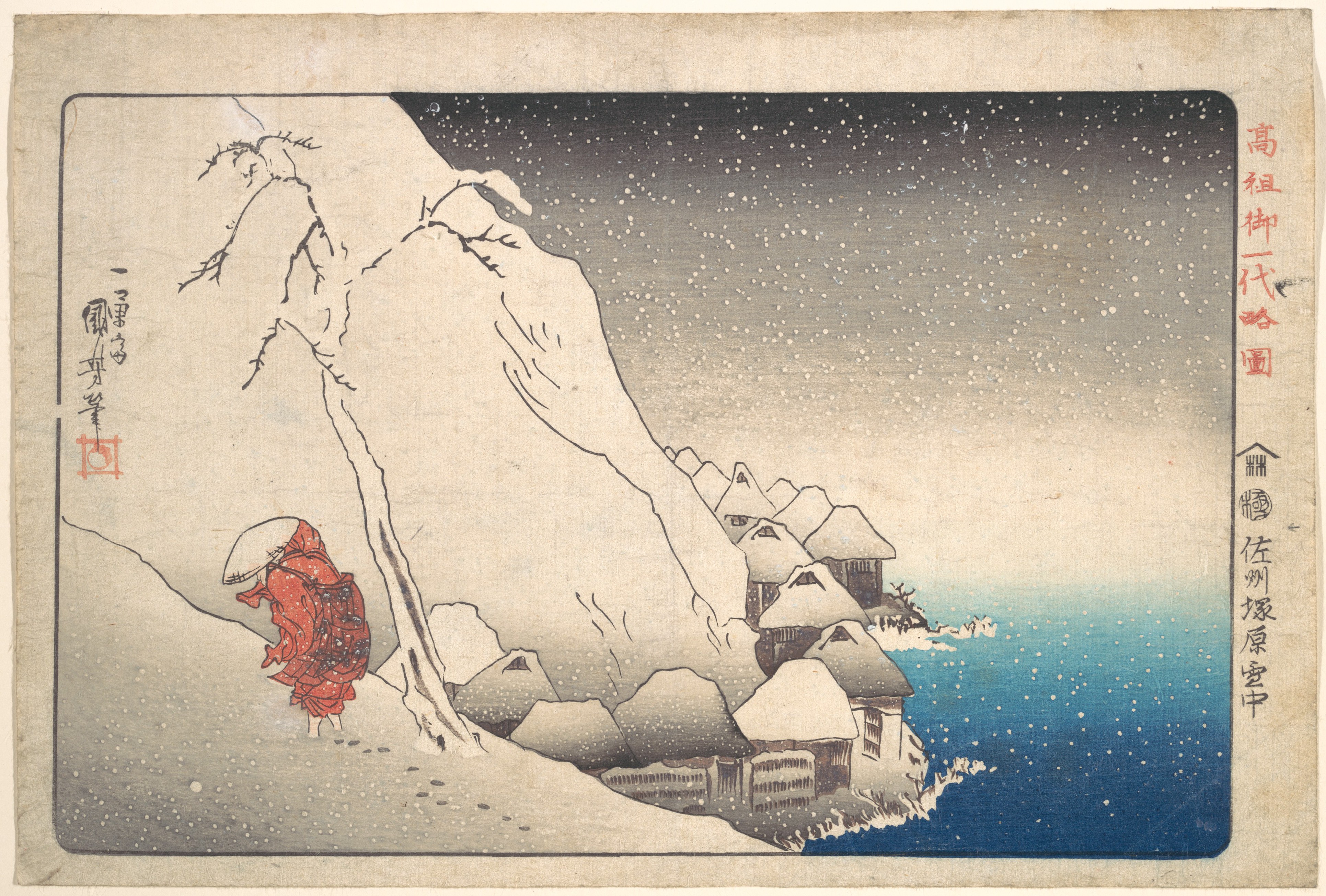 Japanese Ukiyo-e Snow Travel Scene