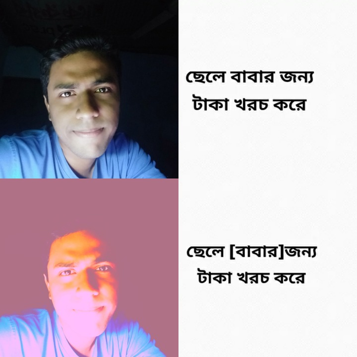 Bengali Debugging Joke Meme