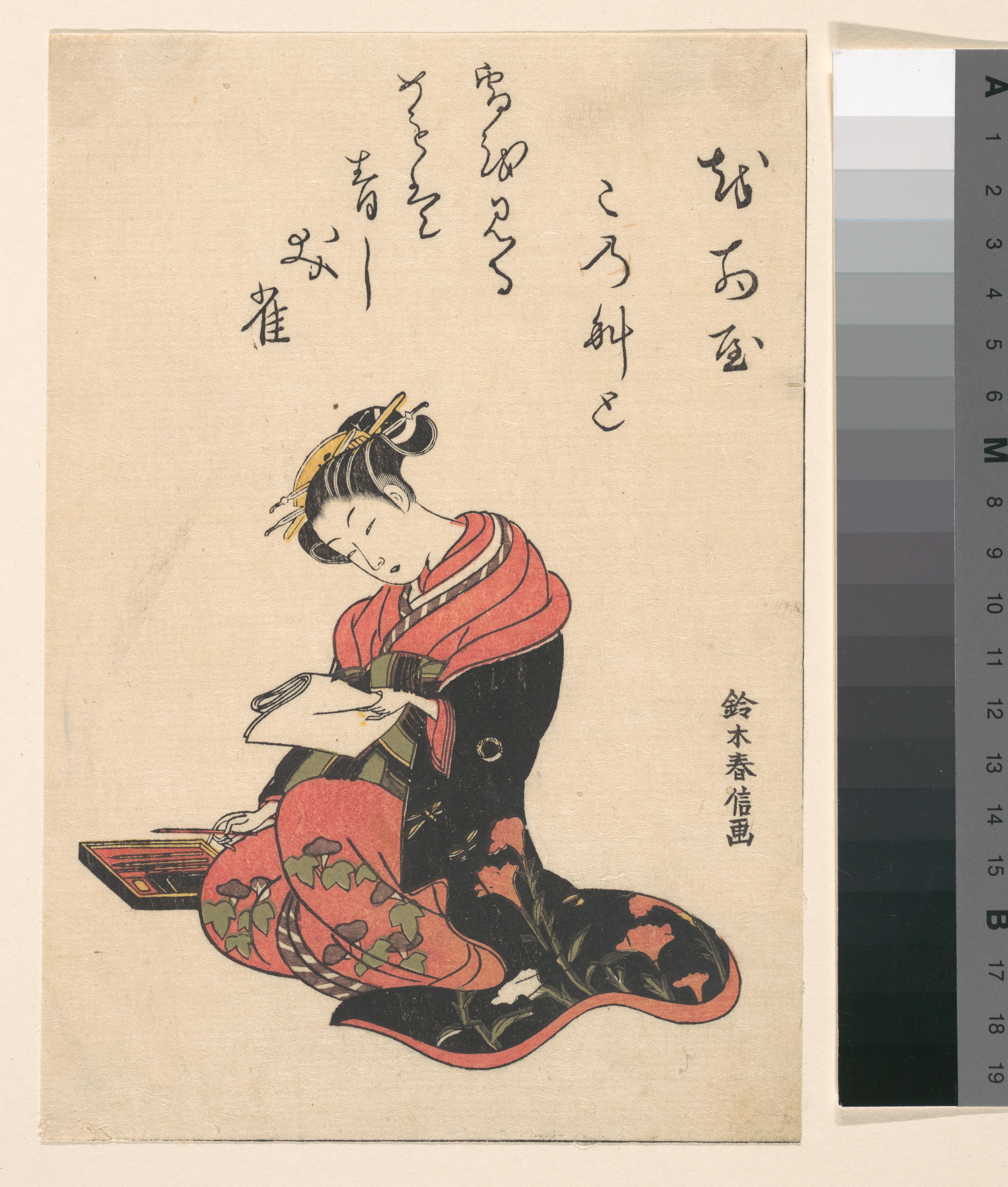 Japanese Ukiyo-e Seated Beauty