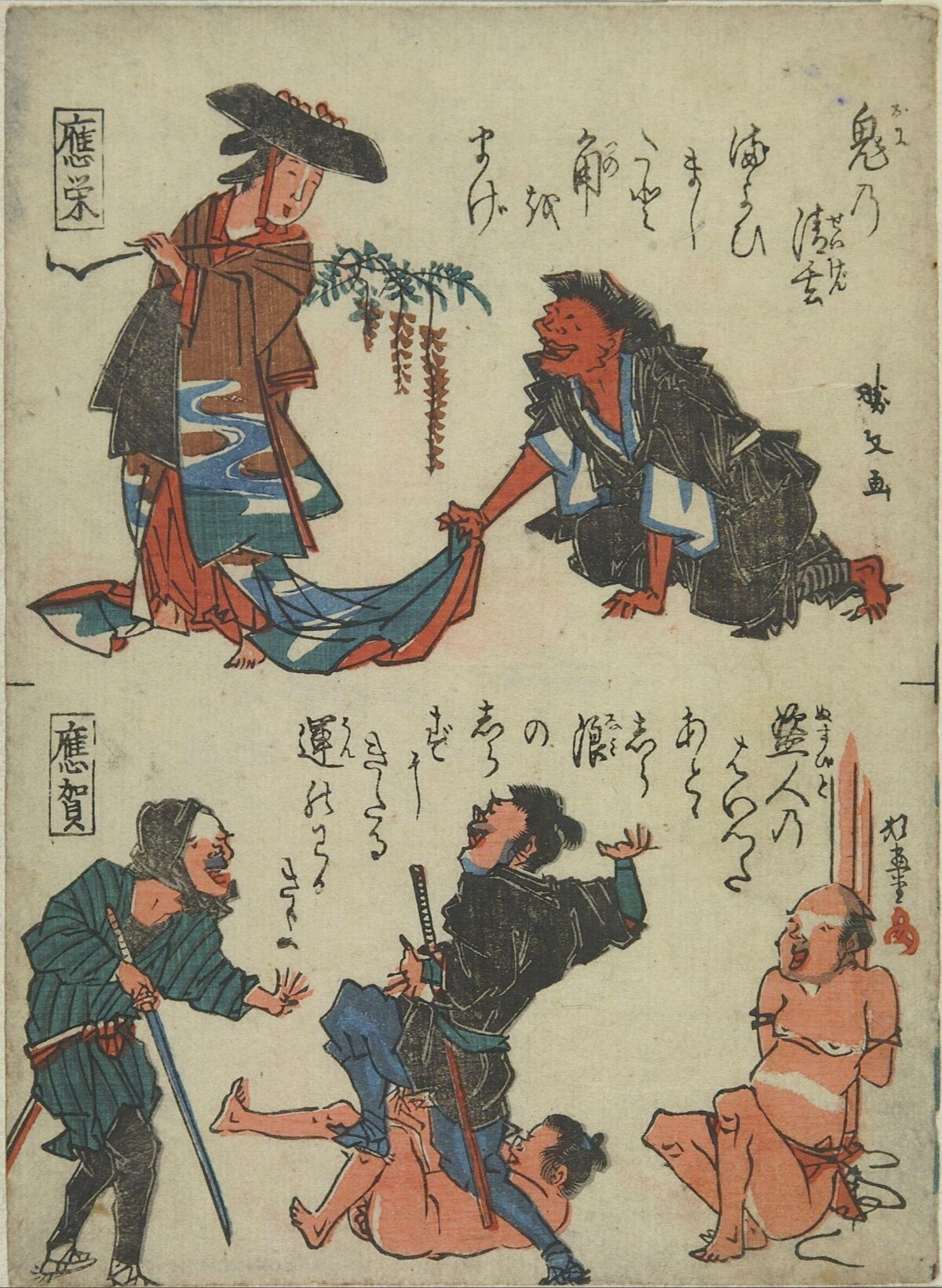 Japanese Ukiyo-e Humorous Scene Print — Funny