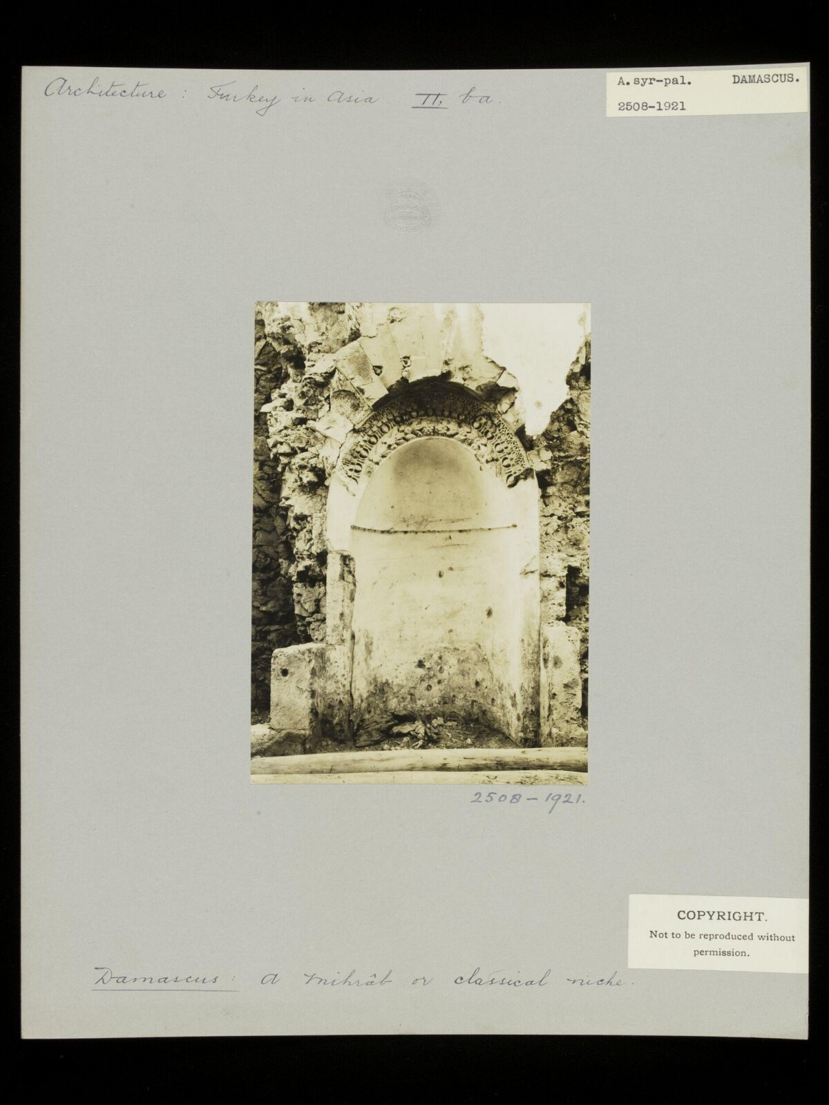 Ancient Mihrab Niche in Damascus