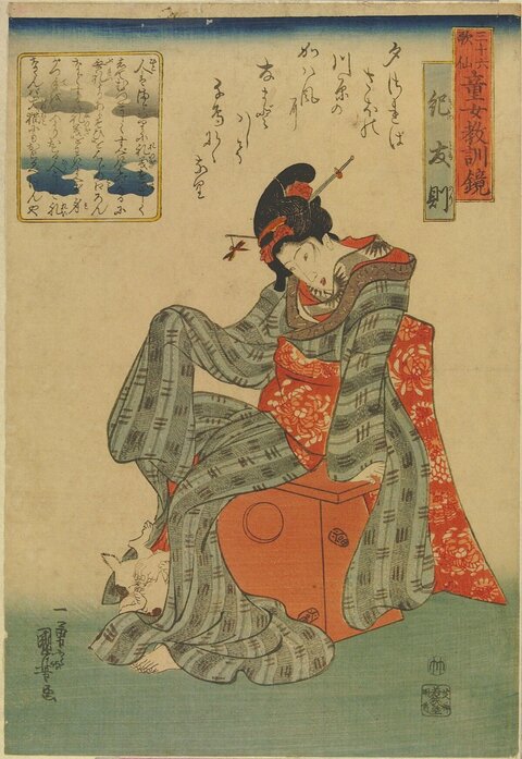 Ukiyo-e Seated Woman with Cat