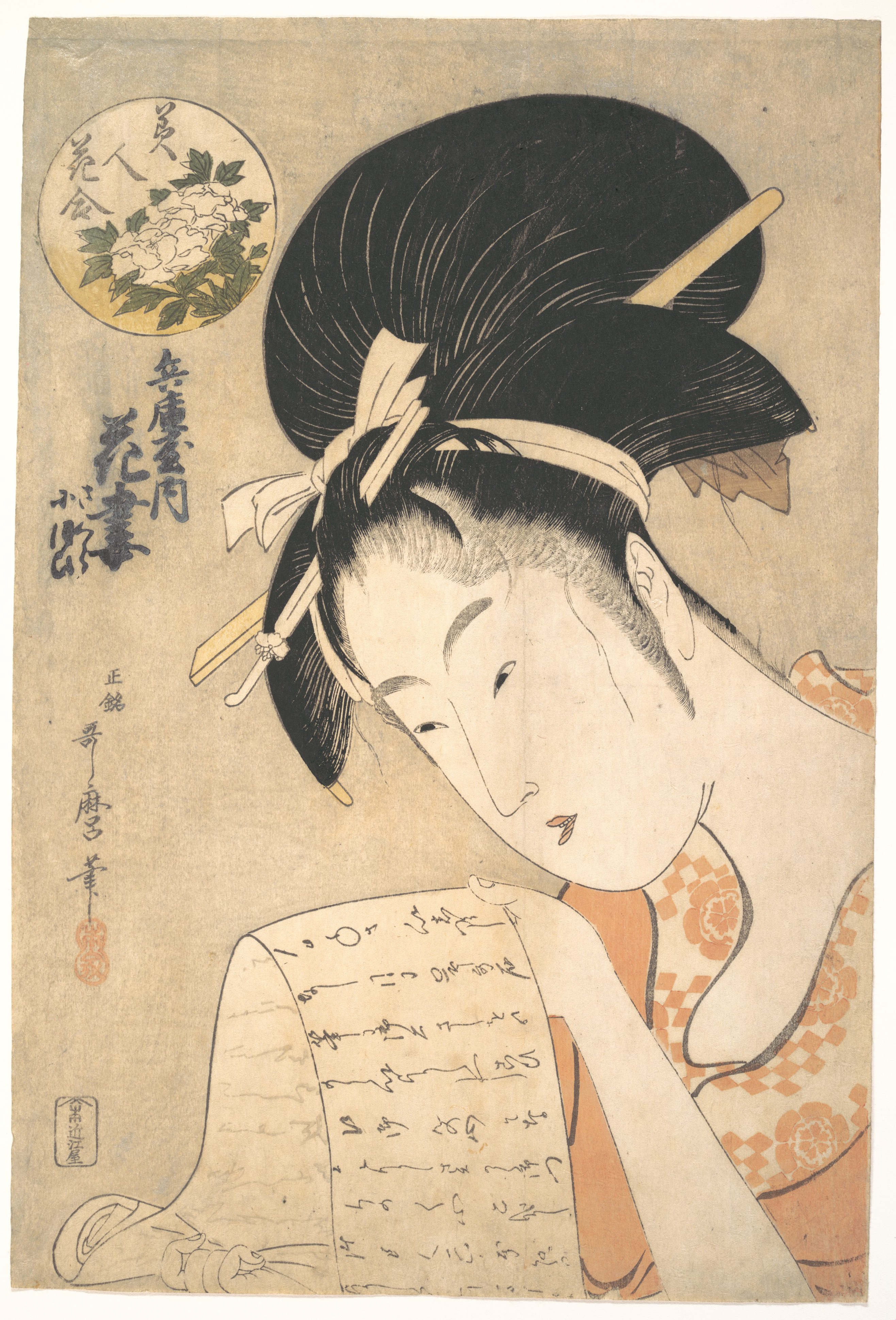Japanese Ukiyo-e Beauty Reading Letter