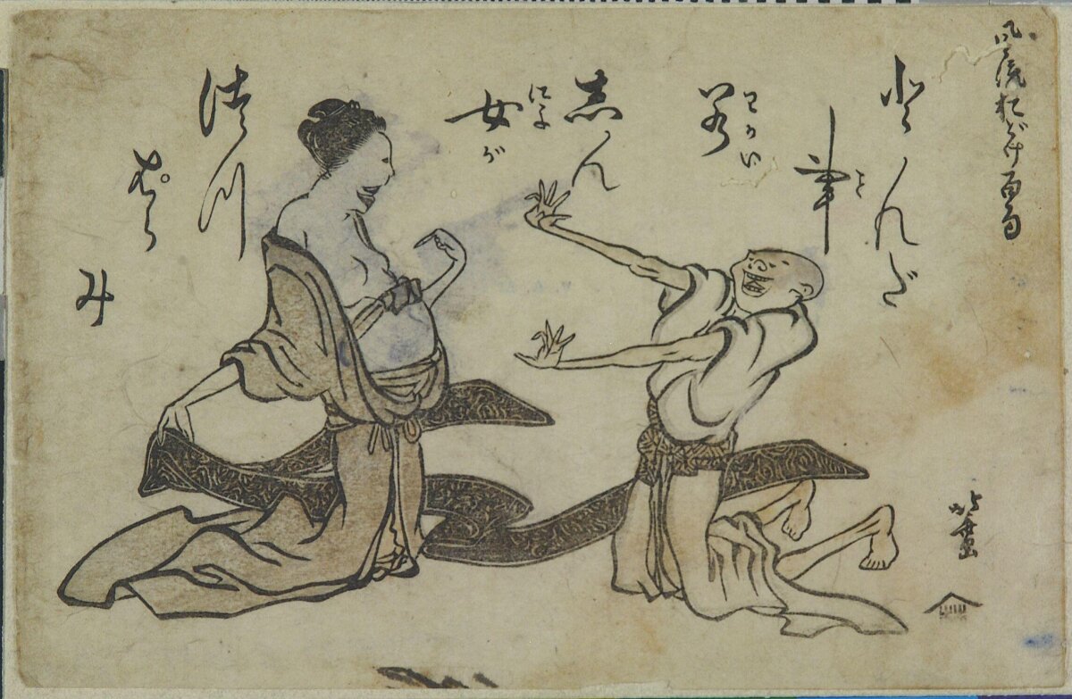 Japanese Ukiyo-e Caricature Drawing