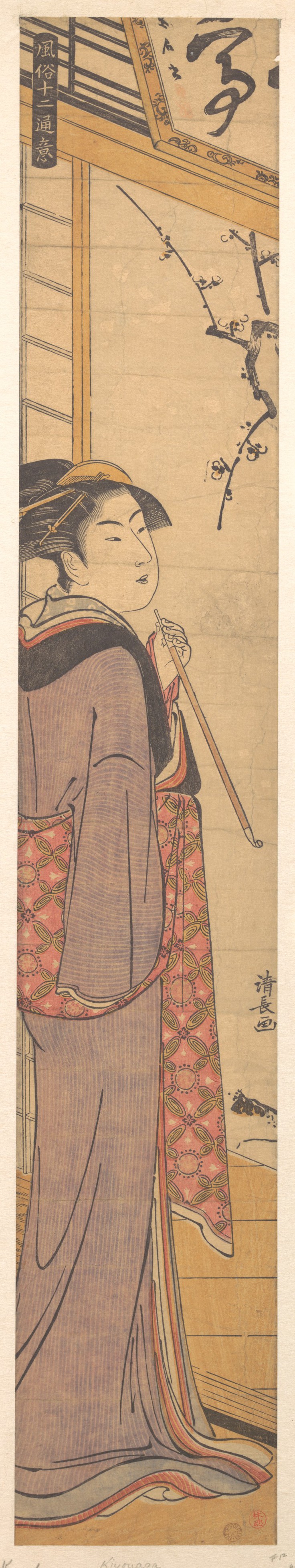 Ukiyo-e Portrait of Japanese Woman