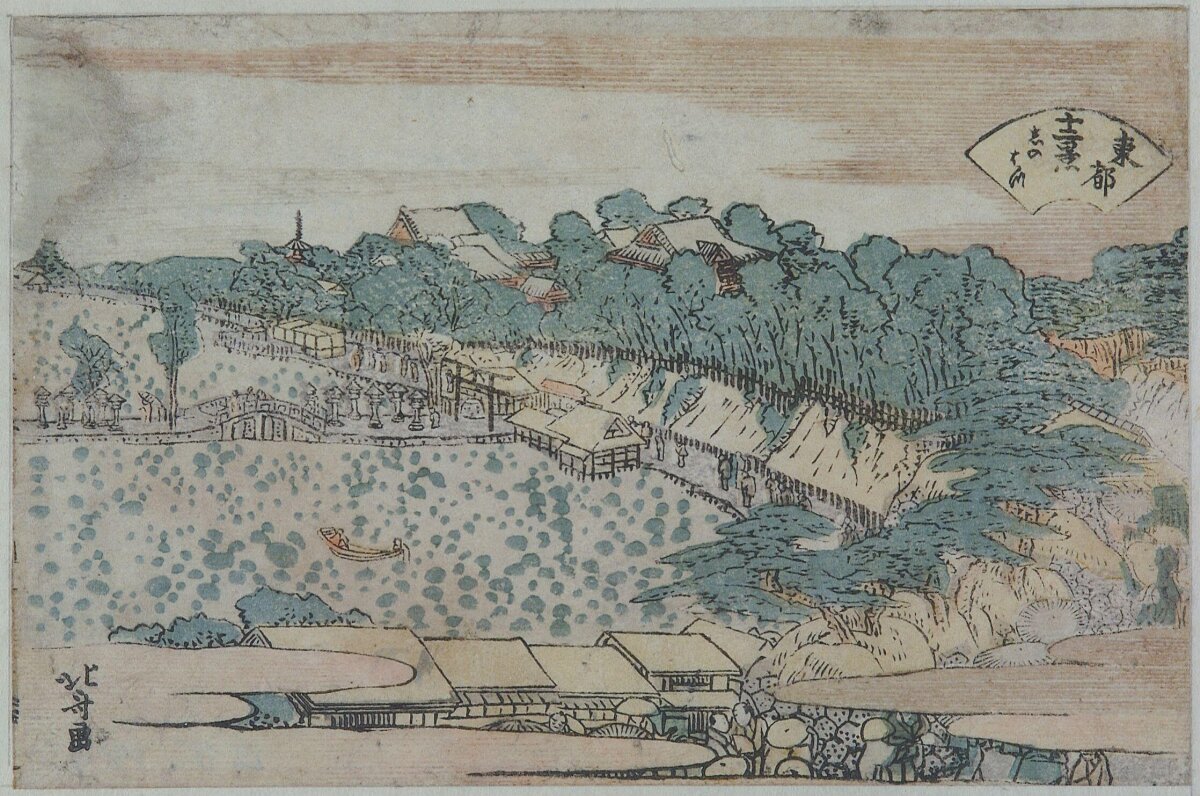 Japanese Ukiyo-e Lakeside Landscape