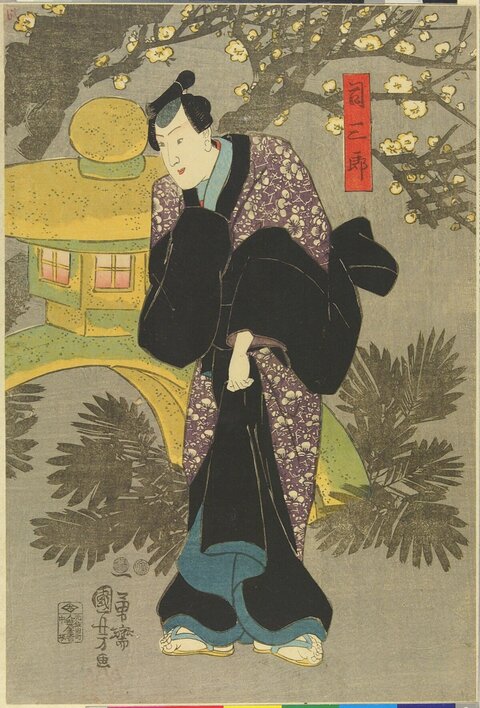 Japanese Ukiyo-e Young Man Portrait