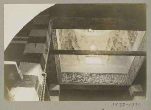 Vintage Photo of Islamic Prayer Niche