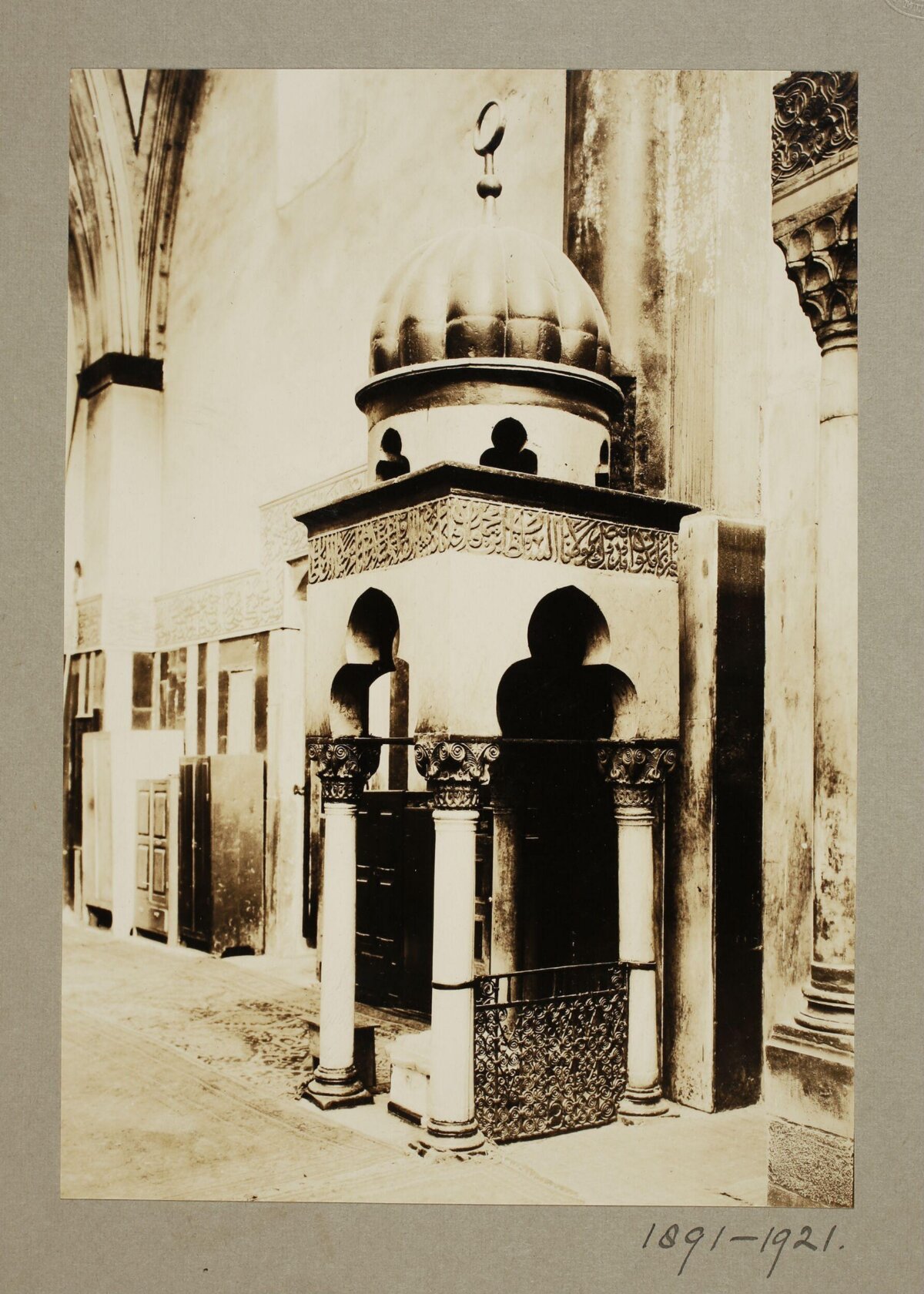 Vintage Islamic Domed Fountain