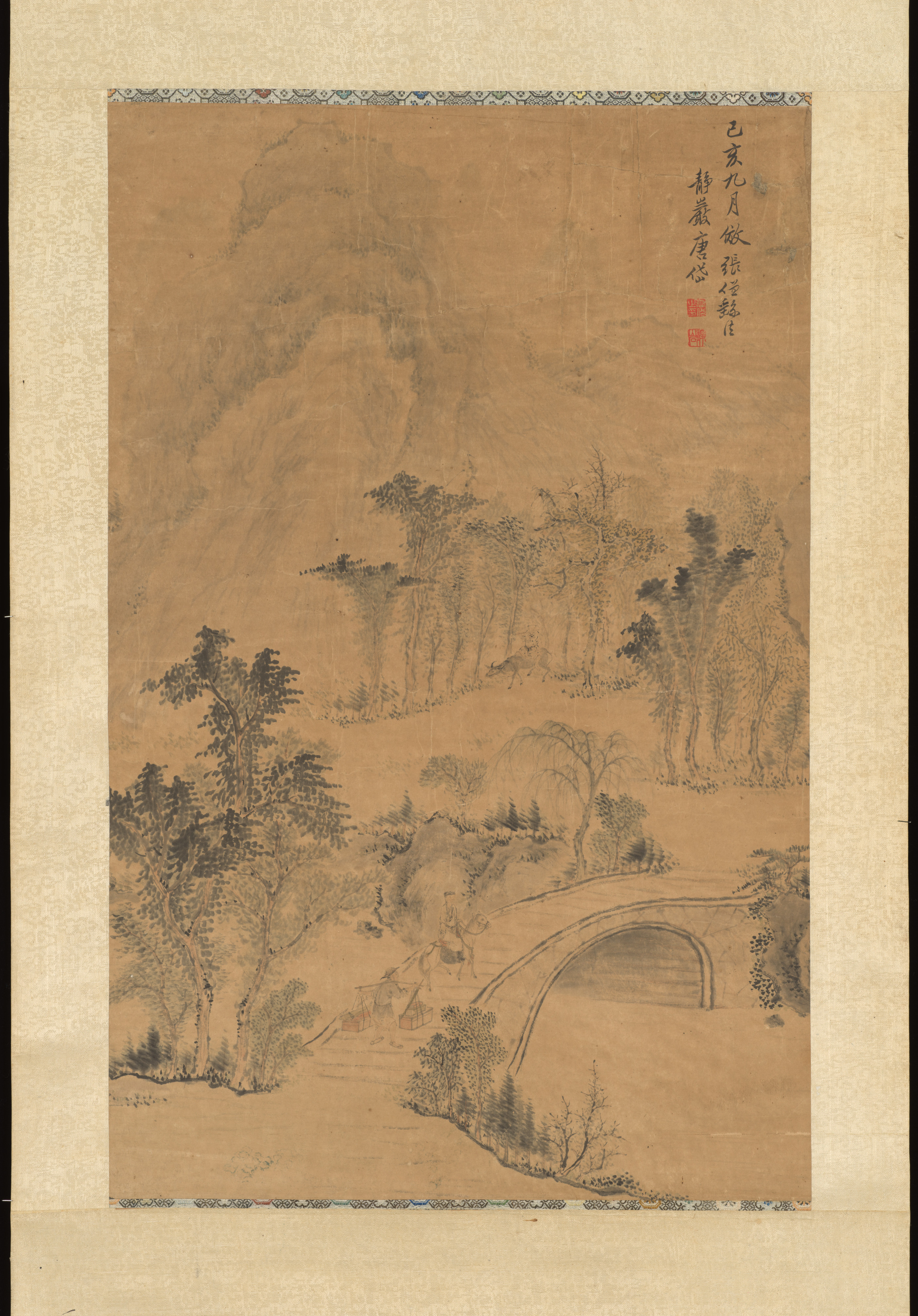 Chinese Ancient Landscape Ink Painting