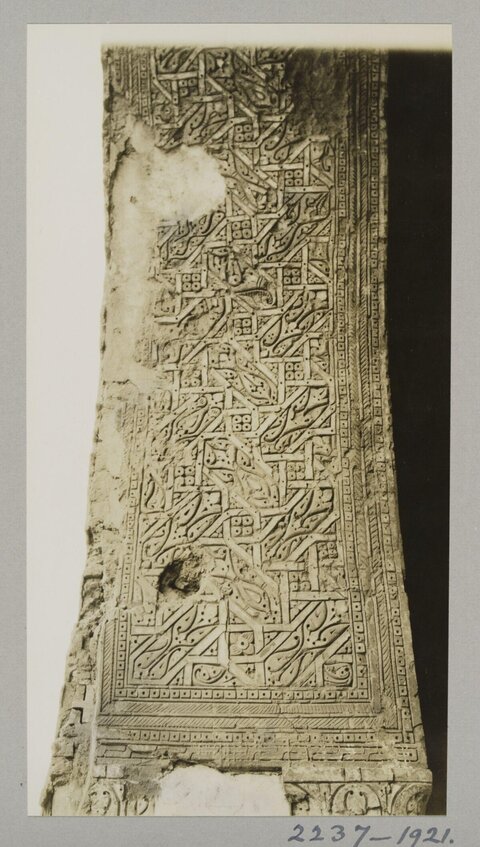 Ancient Carved Architectural Panel