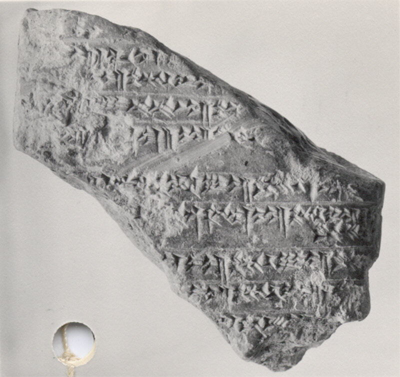 Fragment of Ancient Cuneiform Tablet