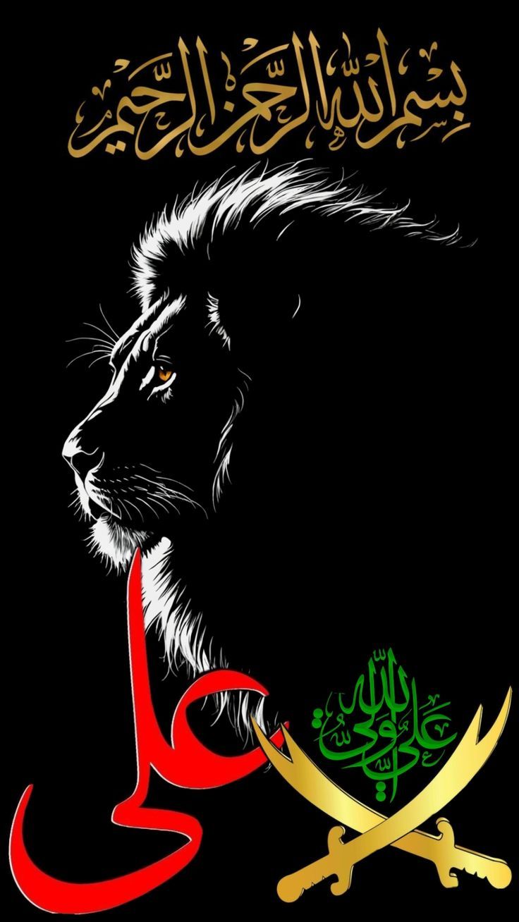 Wallpapers